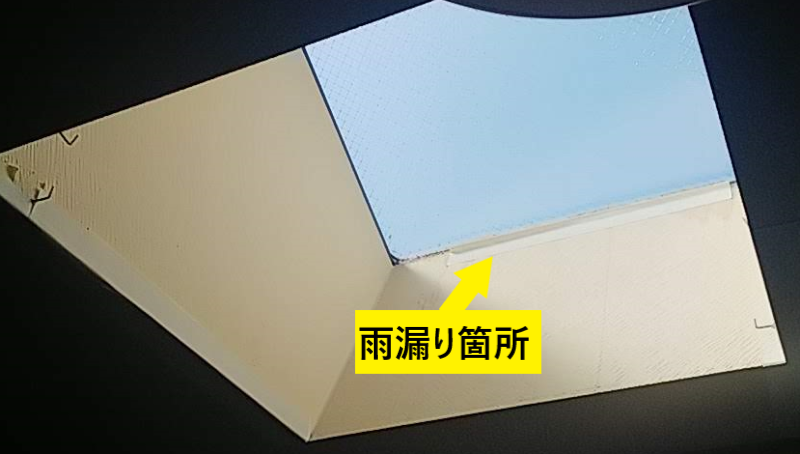 天窓の雨漏り箇所　テープで補修している